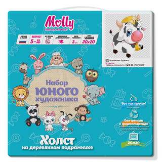 Картина по номерам 'Маленькая буренка' (15 цветов), 20х20 см Molly 2