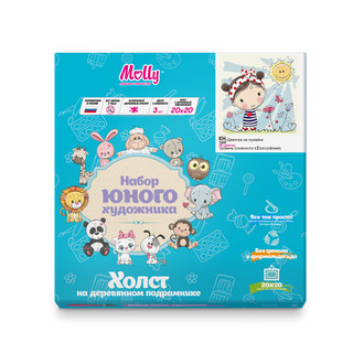 Картина по номерам 'Девочка на лужайке' (18 цветов), 20х20 см  2