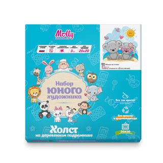 Картина по номерам 'Мишки на пляже' (18 цветов), 20х20 см Molly 2