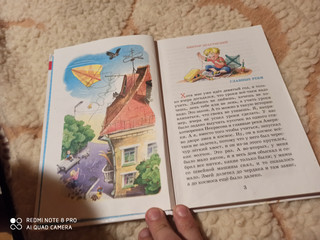 Смешные рассказы о школе