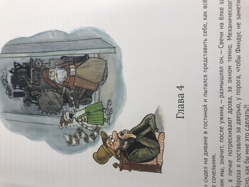 Механический Дед Мороз