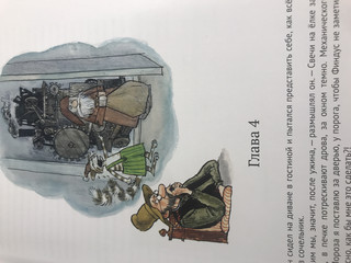 Механический Дед Мороз