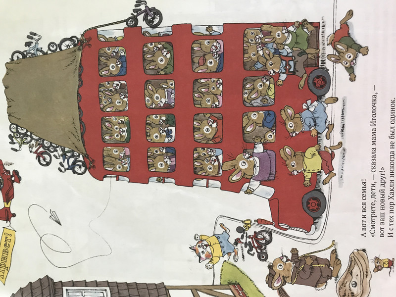 Город добрых дел