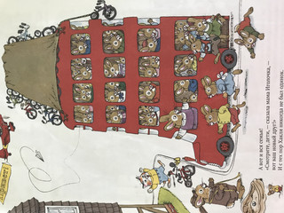 Город добрых дел