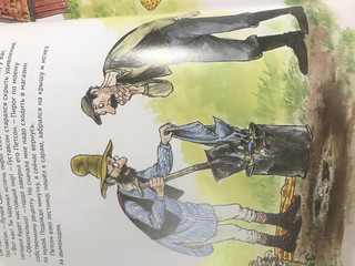 Именинный пирог