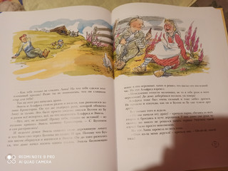 Астрид Линдгрен Приключения Эмиля из Леннеберги