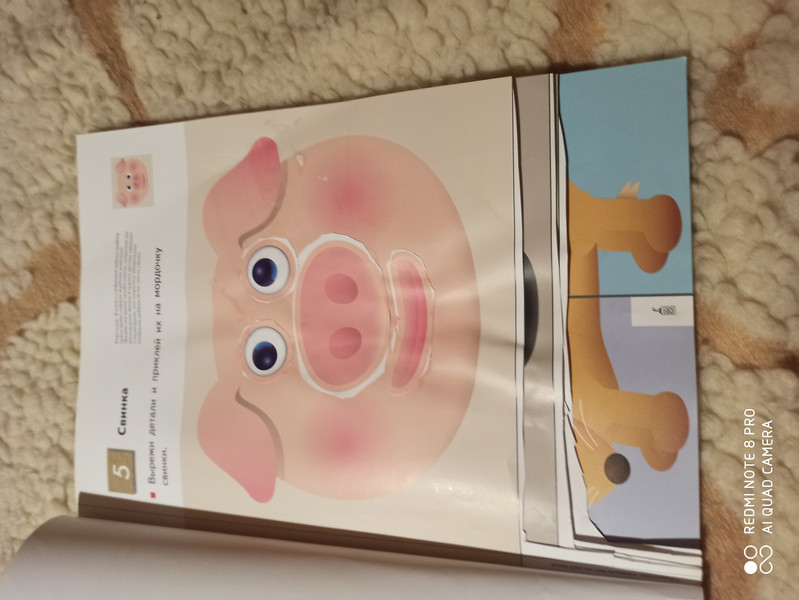 KUMON. Учимся клеить