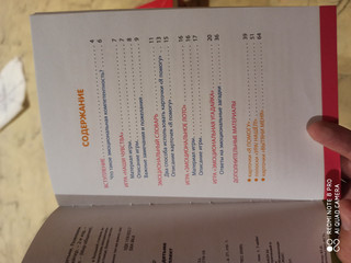 Психологические игры и занятия с детьми