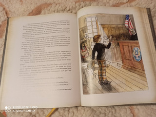 Приключения Тома Сойера