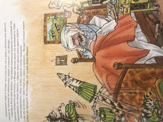 Финдус переезжает