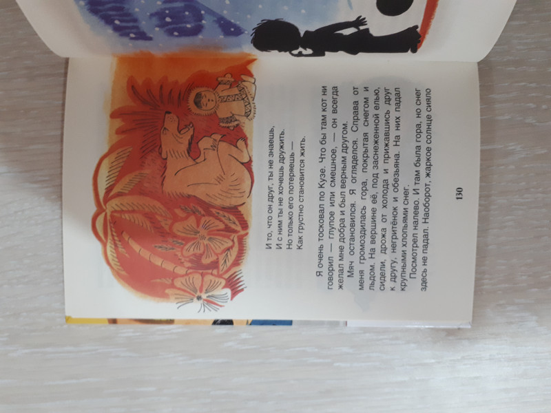 В стране невыученных уроков