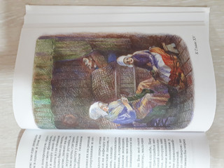 Серебряные коньки