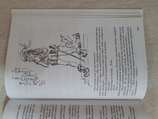 Пироскаф 'Дед Мазай'