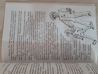 Пироскаф 'Дед Мазай'