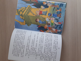 Праздник непослушания