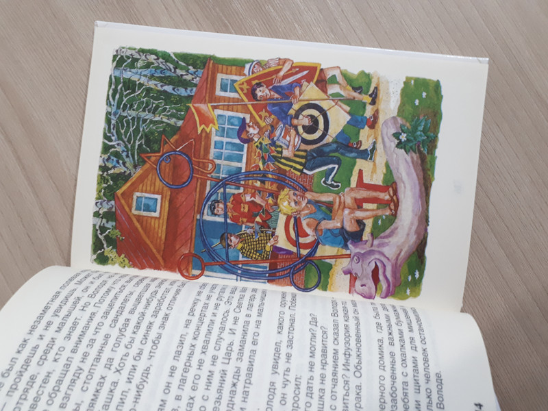 Оруженосец Кашка