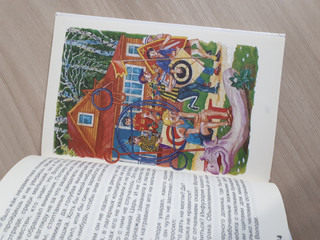 Оруженосец Кашка