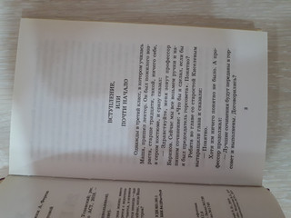 25 профессий Маши Филипенко