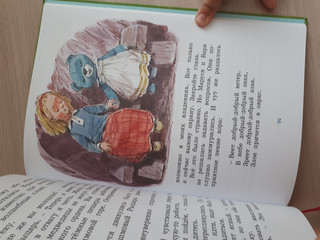 Маруся ещё вернётся