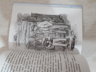 Девочка, мальчик, собака