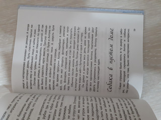 Девочка, мальчик, собака