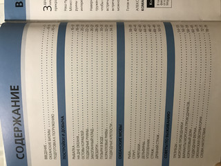 Minecraft. Подводный мир. Первое знакомство, размер 145x210 мм