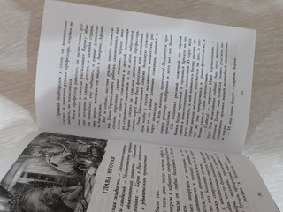 Необыкновенные приключения Карика и Вали