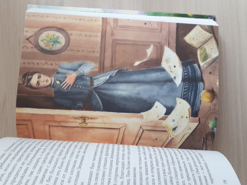 Хайди, или Волшебная долина