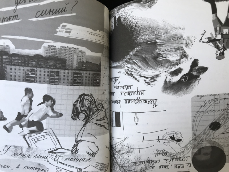 Тимофей: блокнот. Ирка: скетчбук