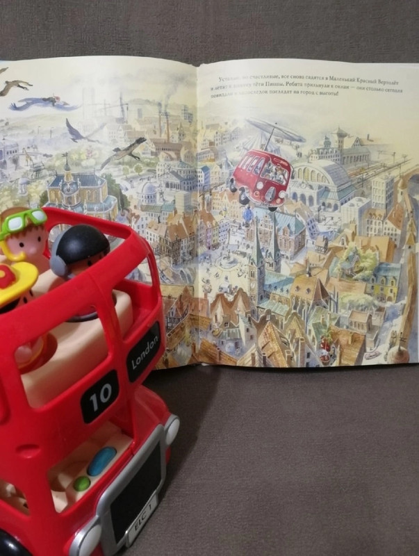 Маленький красный автобус