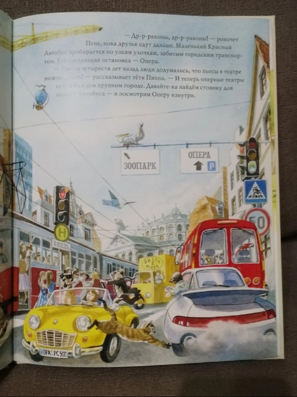 Маленький красный автобус