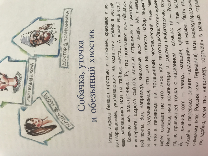 Где ты живёшь? Необычные адреса мира