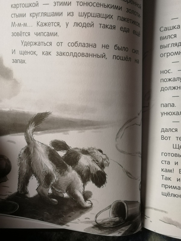 Только дождись меня