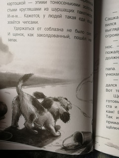 Только дождись меня