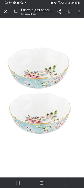 Розетка для варенья, 2 предмета 'Яблоневый цвет на голубом'