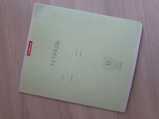 ErichKrause Тетрадь 'Классика', А5, 12 листов, частая косая линия