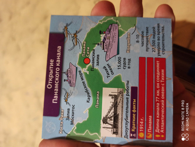 BrainBox Настольная игра Сундучок знаний Всемирная история