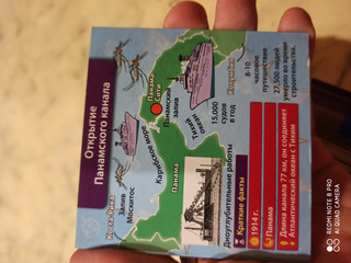 BrainBox Настольная игра Сундучок знаний Всемирная история