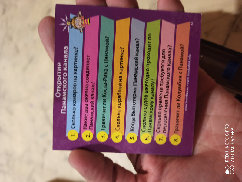 BrainBox Настольная игра Сундучок знаний Всемирная история