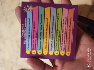 BrainBox Настольная игра Сундучок знаний Всемирная история