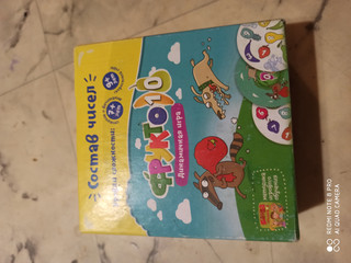 Обучающая игра Фрукто 10