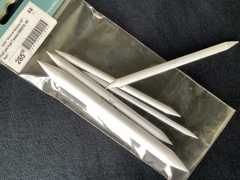 Растушевка бумажная Гамма 'Студия', набор 6шт., пакет, европодвес