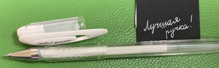 Ручка гелевая Uni-Ball Signo UM-120, 0.7 мм, цвет белый