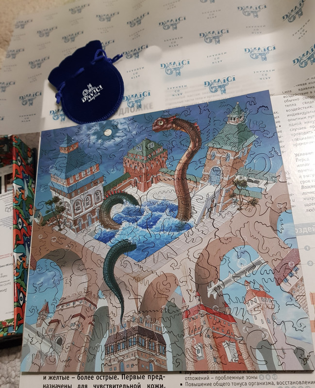 Пазл DaVICI 'Купание разноцветного дракона', 125 деталей