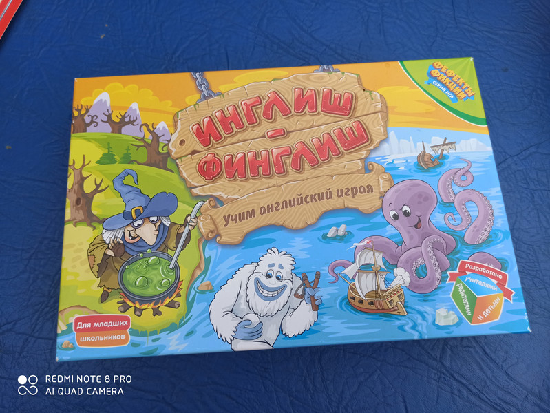 Настольная игра Инглиш-финглиш (серия Фефекты фикции)