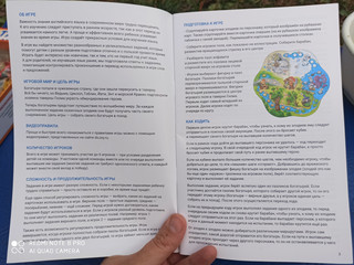 Настольная игра Инглиш-финглиш (серия Фефекты фикции)