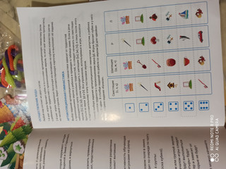 Настольная игра 'Фефекты фикции', 2-е издание