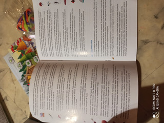 Настольная игра 'Фефекты фикции', 2-е издание