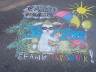 Конкурс Большой конкурс рисунков на асфальте, Ермолаева Ольга 1