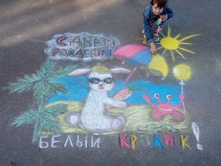 Конкурс Большой конкурс рисунков на асфальте, Ермолаева Ольга 2